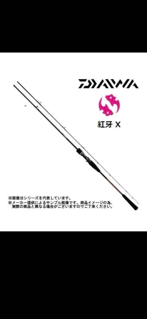 DAIWA 紅牙 X 69HBタイラバロッド