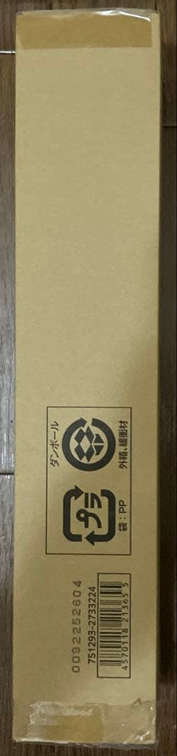 プレミアムレイオーバBOX レイオーバ 未開封