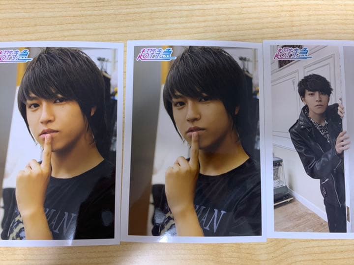 超特急 生写真 7月 生写真セットA