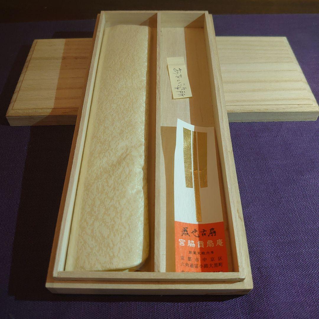 花柄デザイン 木製扇子