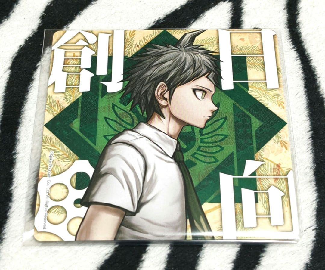 希少!入手困難!! ダンガンロンパ 購買部 京都マルイ コースター 日向創