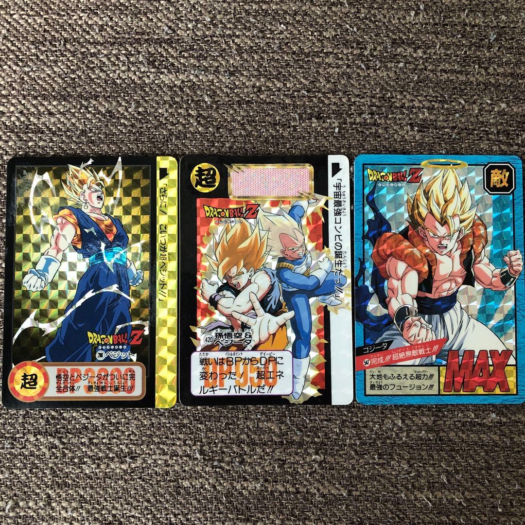 ベジット　ゴジータ　悟空ベジータ　280 420 547 当時モノ