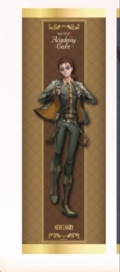 第五人格 アカデミー カフェ タペストリー 傭兵