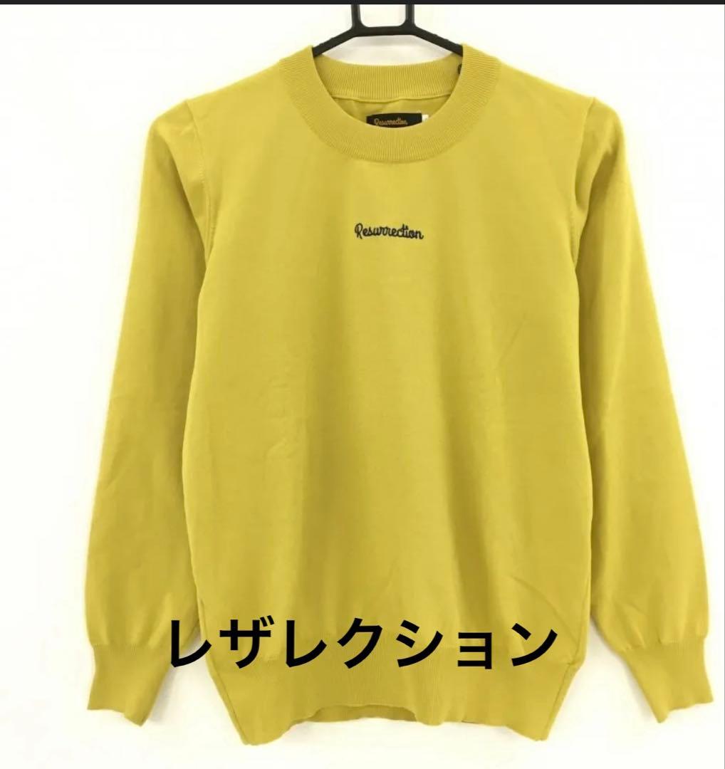 超美品　レザレクション　マスタードイエローニット　ロゴ長袖Ｍ