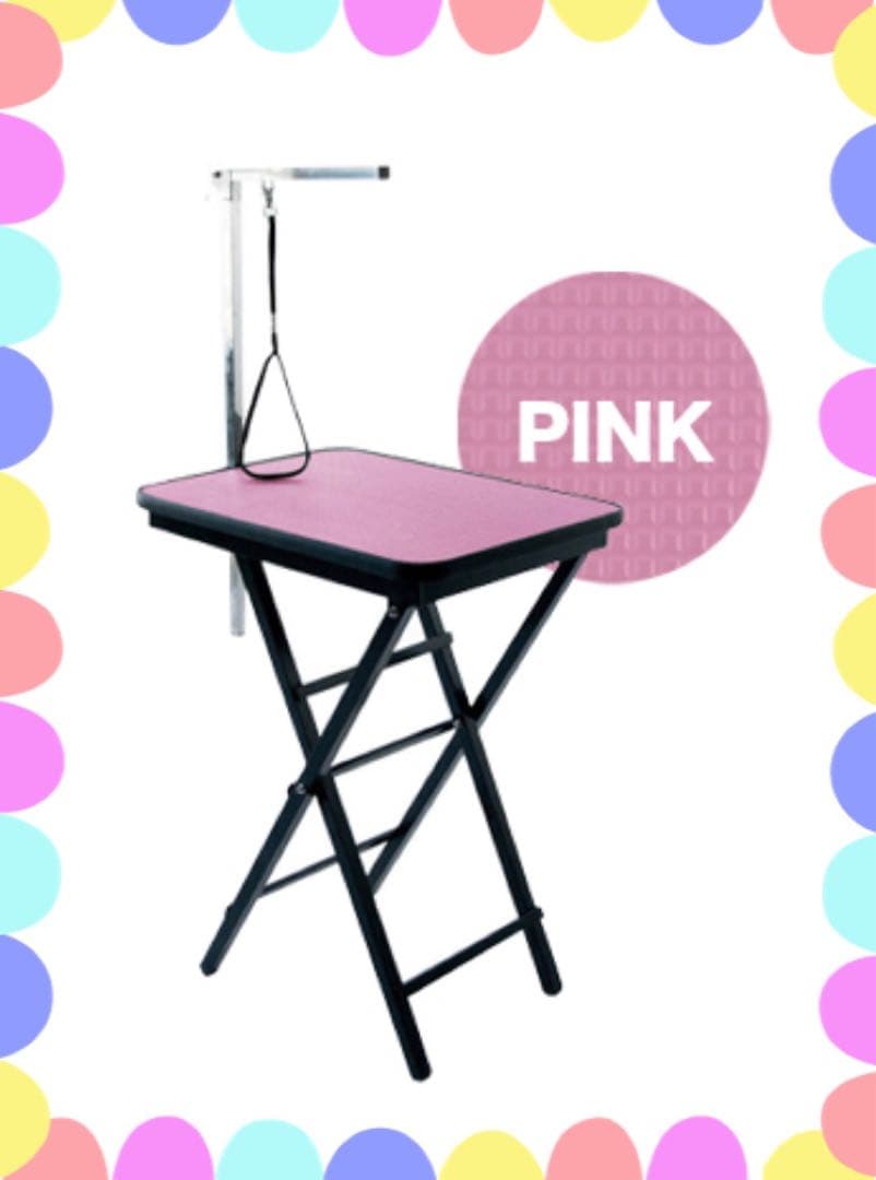 トリミングテーブル　トリミング台　小型犬　トリミング　犬用品　ペット用品　ピンク