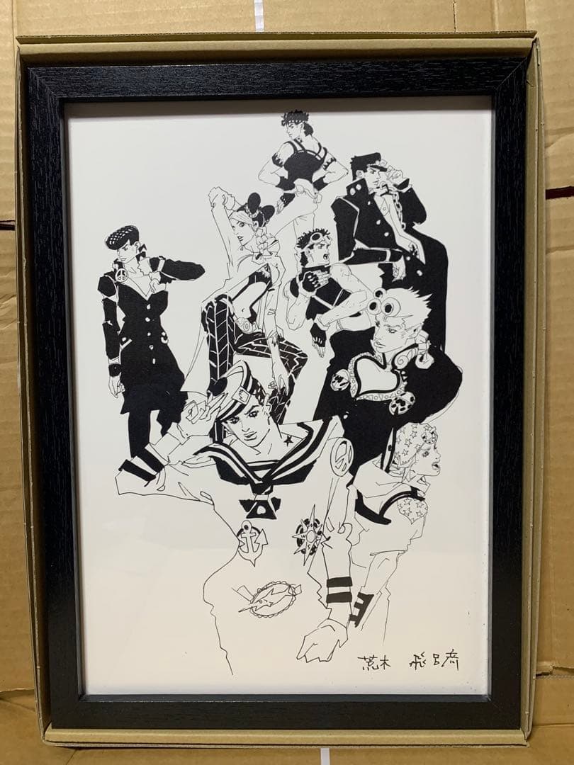 ジョジョ展　ドローイングアート