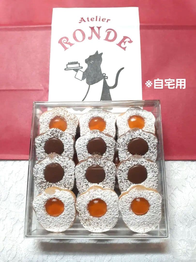 ☆NEW☆グラマシーニューヨーク16個入　未開封発送　ゆうパケットポスト発送