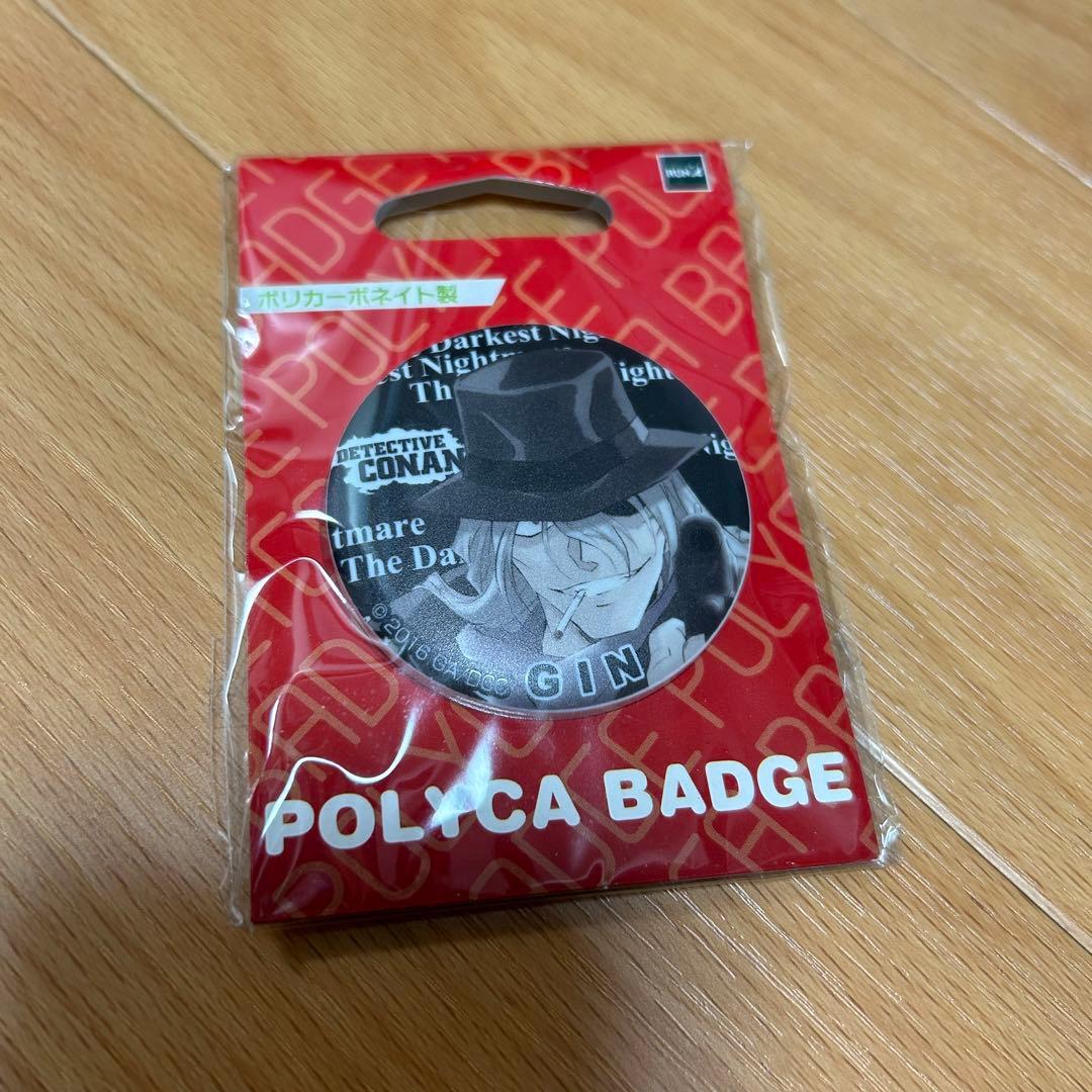 名探偵コナン　ポリカバッジ　ジン