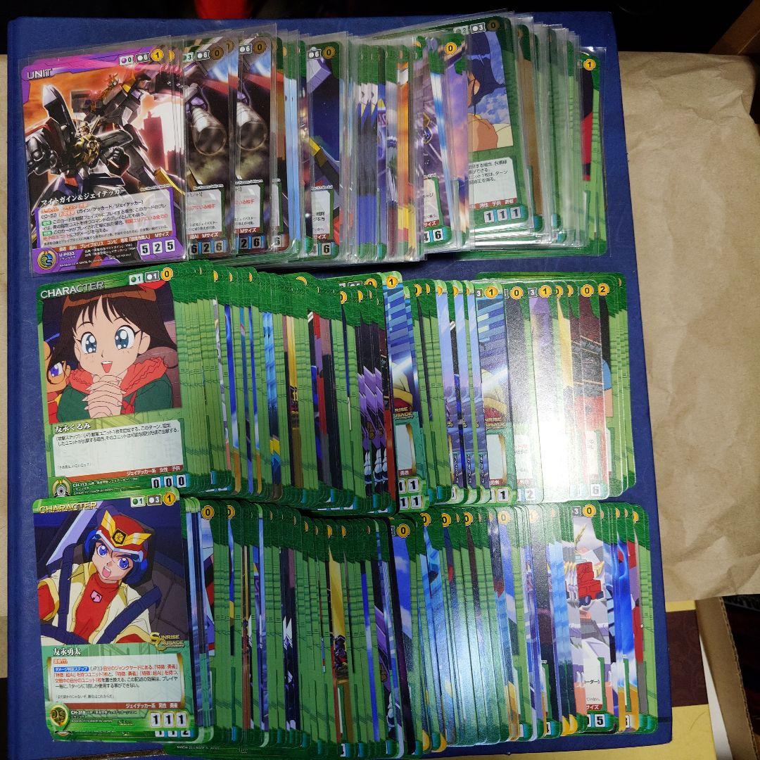 ジェイデッカー　一式　クルセイド