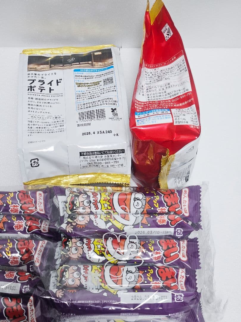 Ｂ お菓子 まとめ売り アミューズメント シャンメリー ハイチュウ ぷくぷくたい