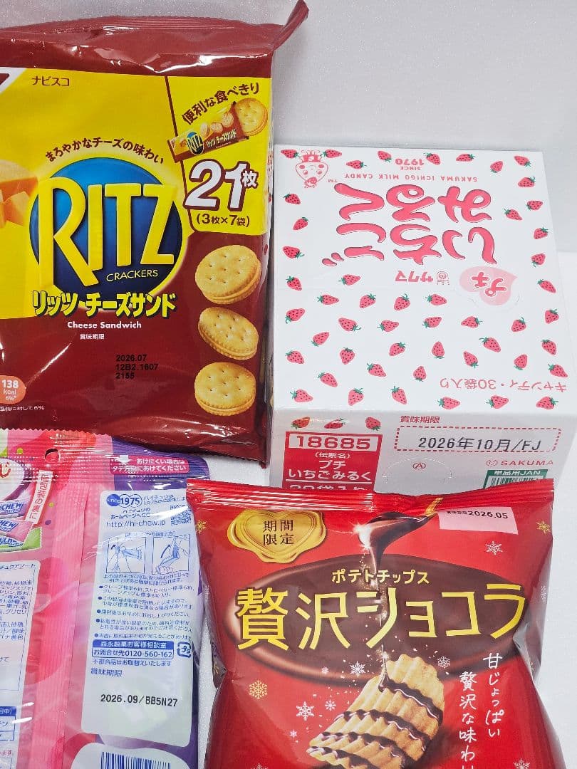 Ｂ お菓子 まとめ売り アミューズメント シャンメリー ハイチュウ ぷくぷくたい