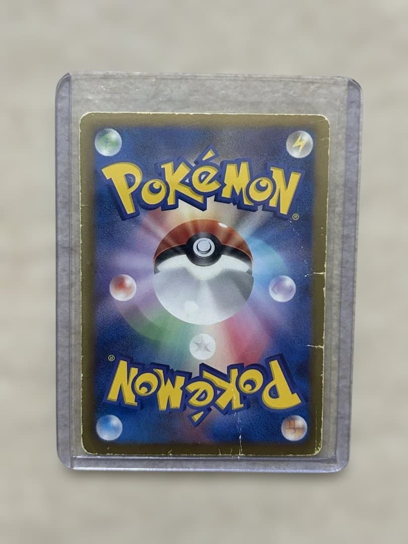 ポケモンカード、まとめ売り