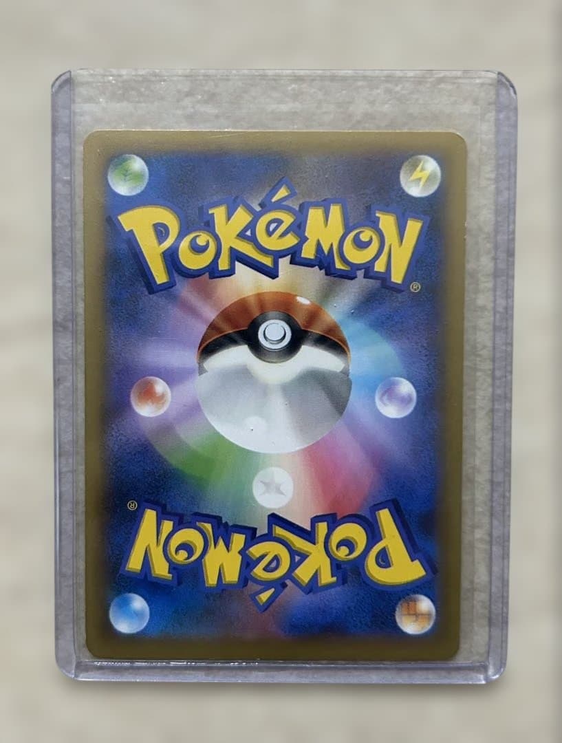 ポケモンカード、まとめ売り