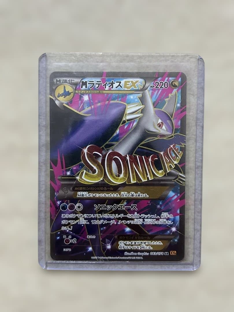 ポケモンカード、まとめ売り