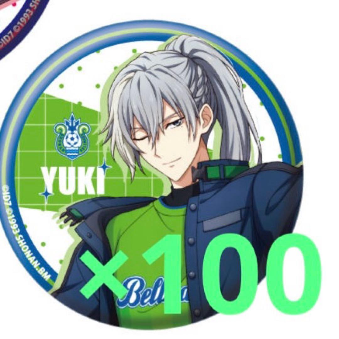 アイナナ Re:vale ユキ サッカー 缶バッジ 湘南ベルマーレ コラボ