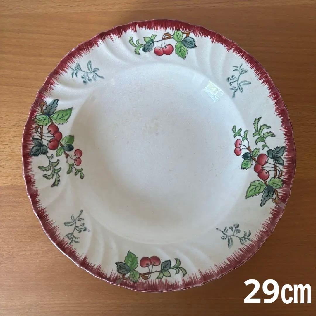 ロンウィ 深皿 29㎝ さくらんぼ プレート大皿 フランスアンティーク