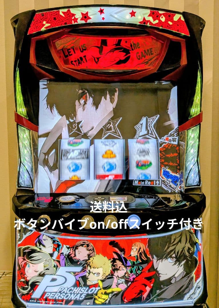 【チョコレートパフェ】ペルソナ5【スロット】