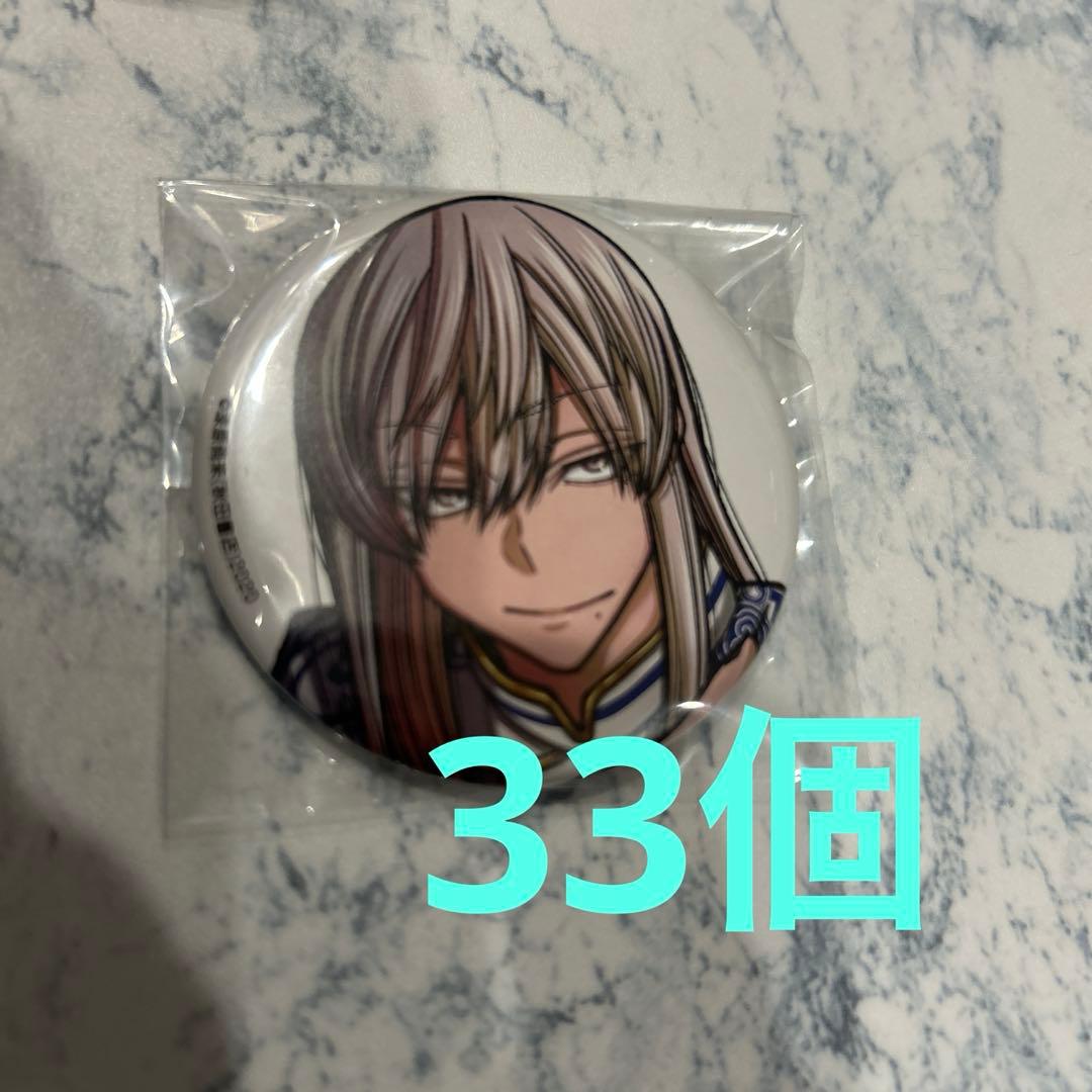 桃源暗鬼 秋田書店コミックマーケット 107 コミケ 缶バッジ 33点 桃寺神門