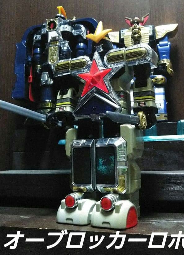 バンダイ★プラデラ★超力戦隊オーレンジャー★走り出したら止まらないぜセット