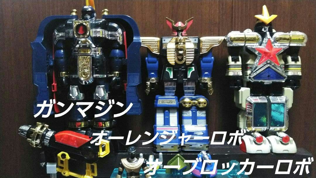 バンダイ★プラデラ★超力戦隊オーレンジャー★走り出したら止まらないぜセット