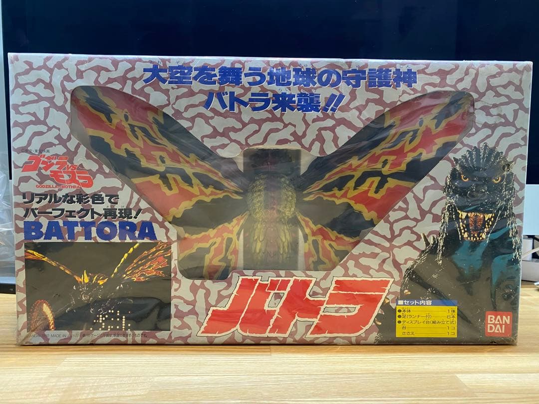 「ゴジラＶＳモスラ」リアル彩色フィギュア・バトラ（中古・当時モノ）