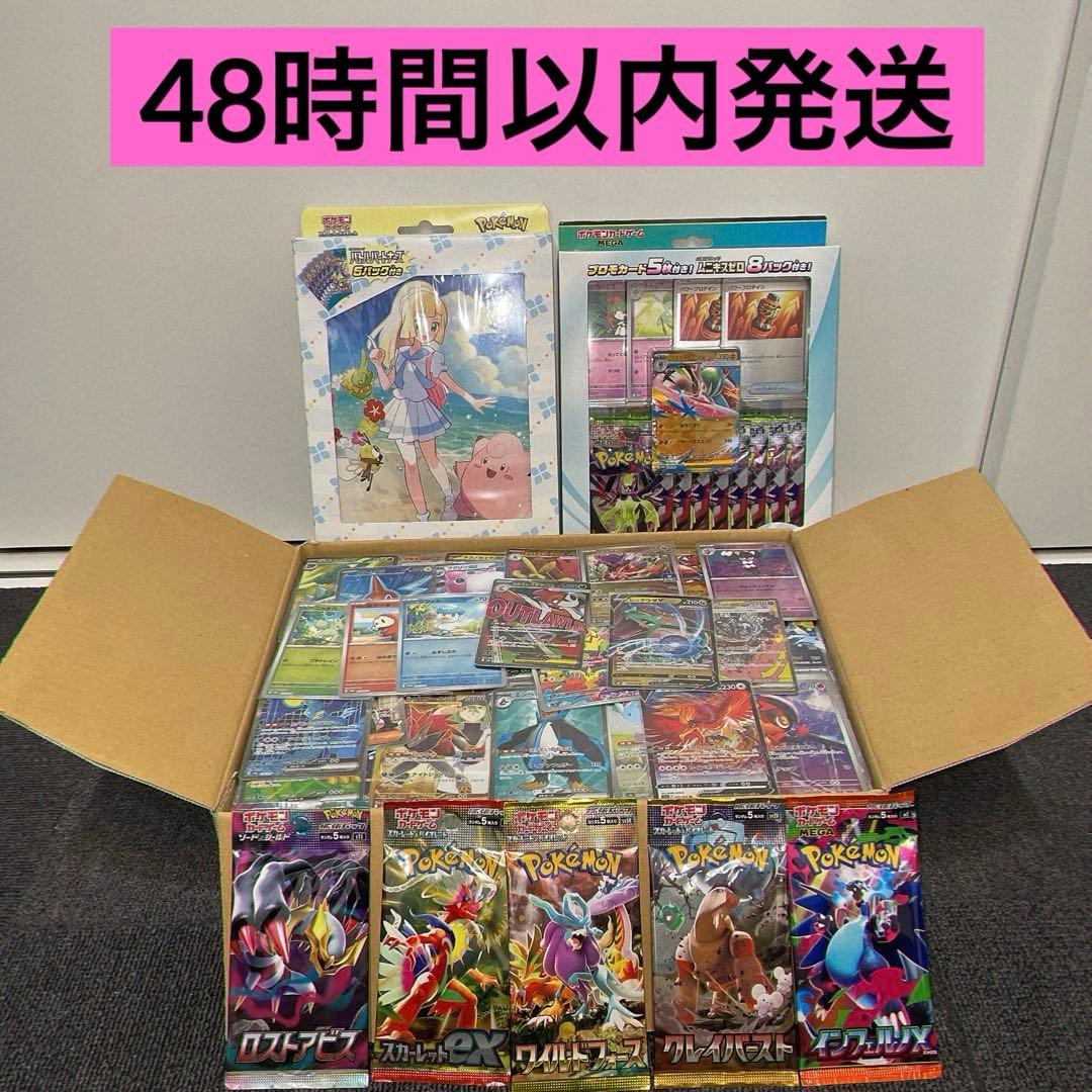 【値下げ価格】ポケモンカードまとめ売り　約3000枚/スペシャルセットなど