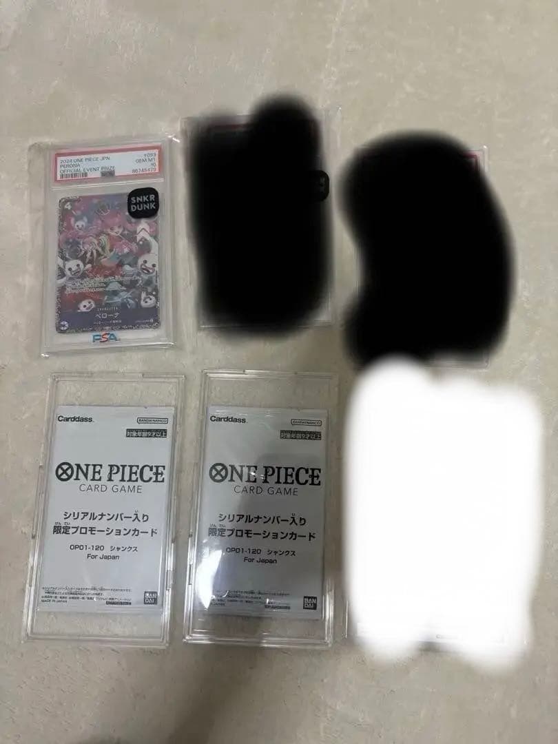 シリアルシャンクス2枚 psa10フラシペローナ