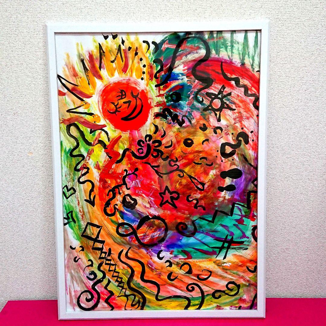 絵画 『太陽のCandy』NORRY