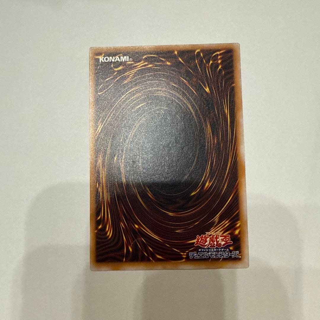 青眼の白龍 SM-51 レリーフ