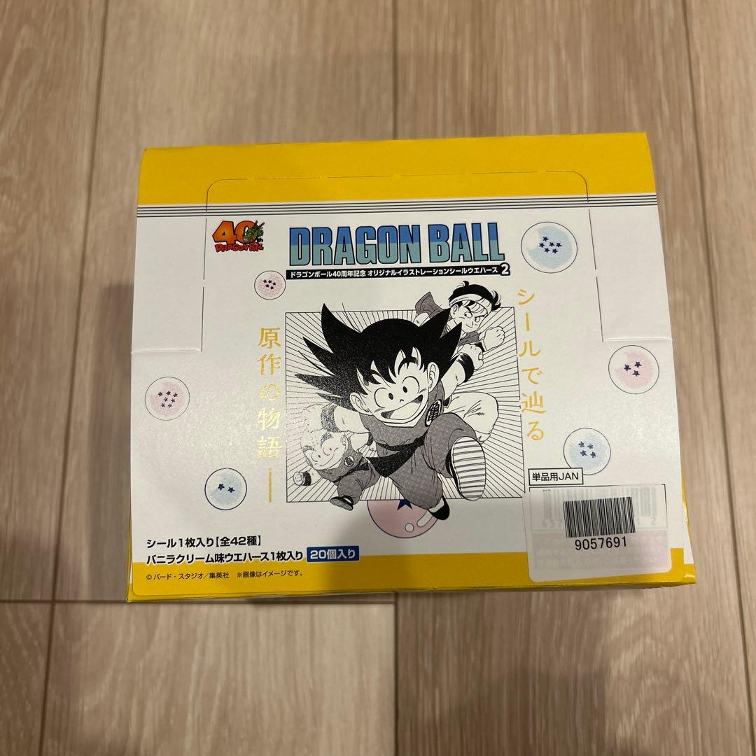 ドラゴンボールウエハース