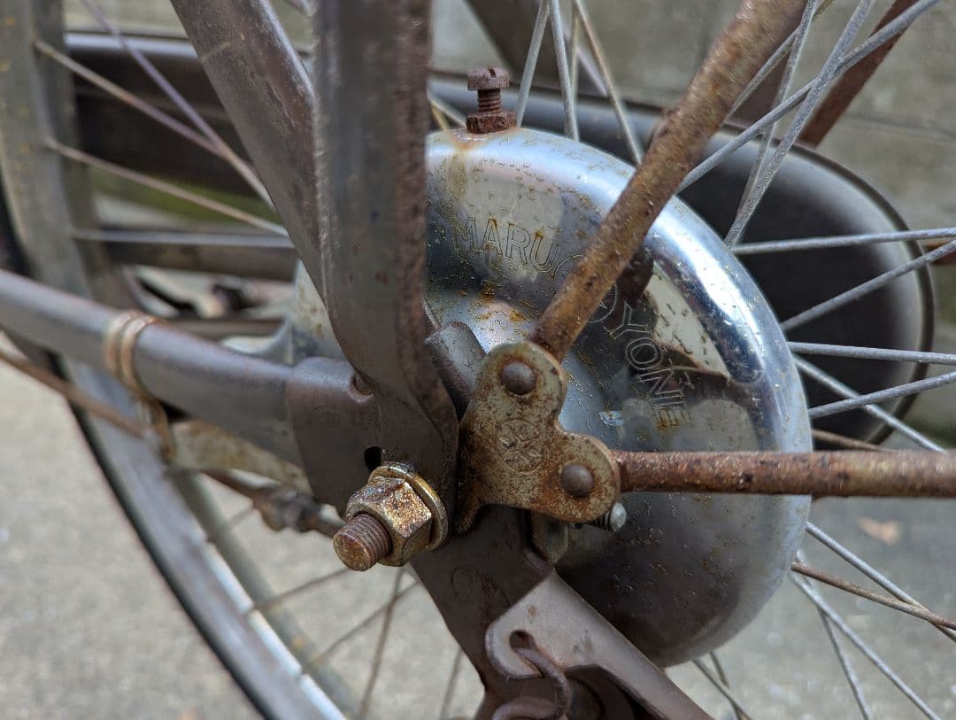 専用　丸米自転車　昭和レトロ　ビンテージ　実用自転車