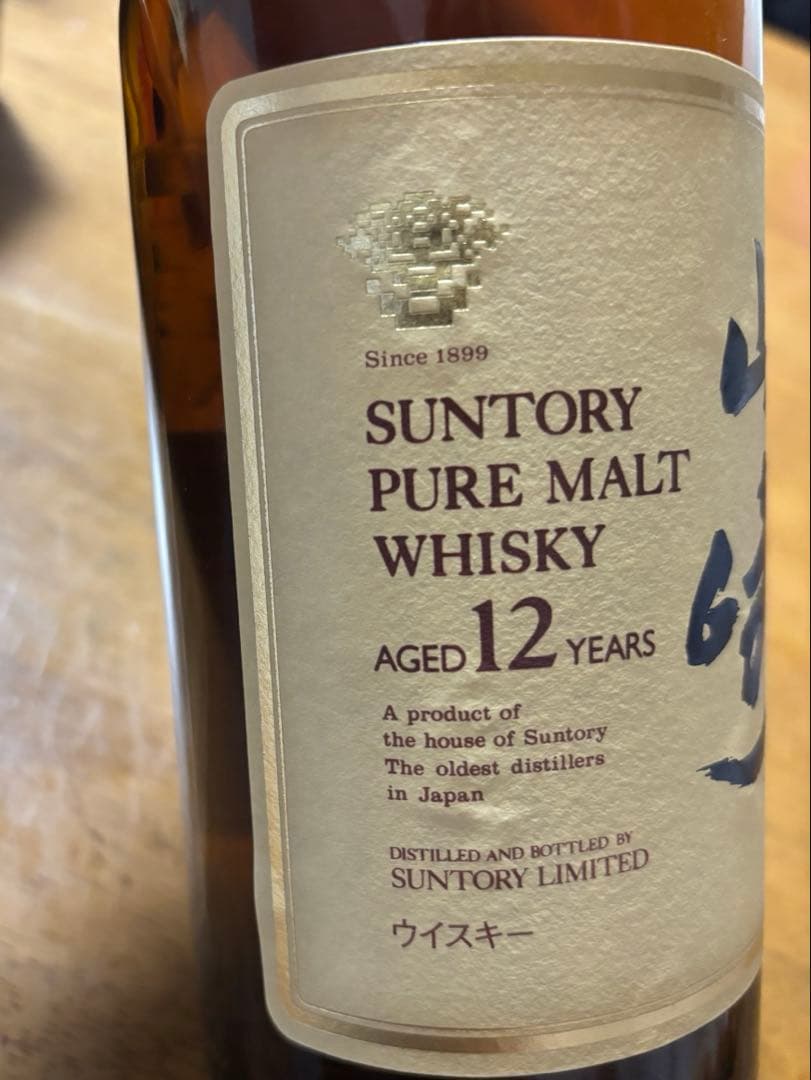 【稀少華ラベル】サントリー 山崎12年 ピュアモルトウイスキー 750ml 箱付