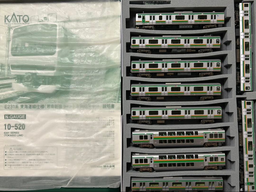 KATO 10-520 E231系1000番台　小加工品
