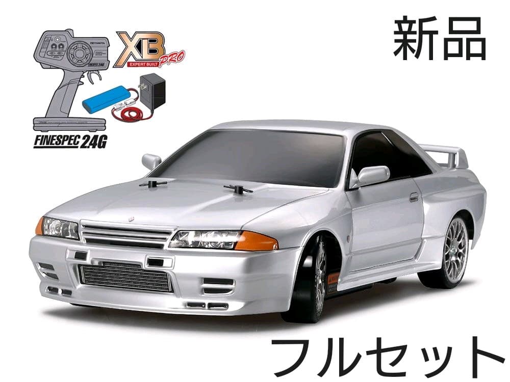 XBシリーズ XB スカイラインGT-R R32ドリフトスペック　完成品　新品