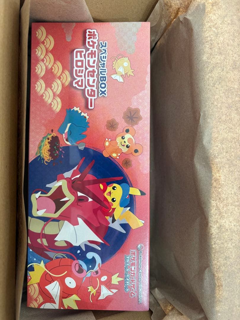 ポケモンカードゲーム スタジオボックス ヒロマ