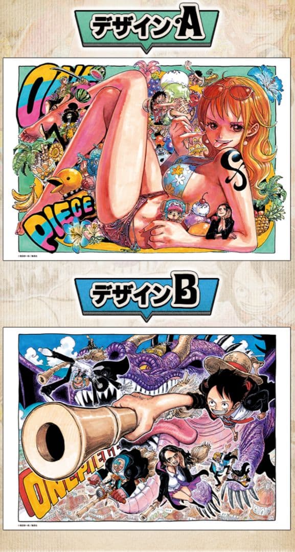 ワンピース ホログラムクリアポスターセット 応募者全員サービス 少年ジャンプ