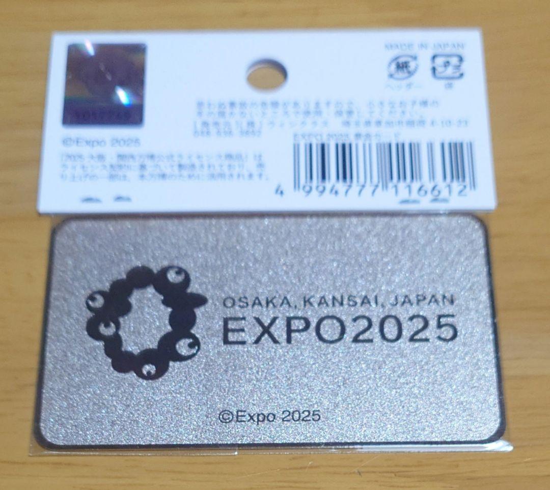 関西万博　EXPO2025 黄金カード　ミャクミャク　新品未使用品1つ