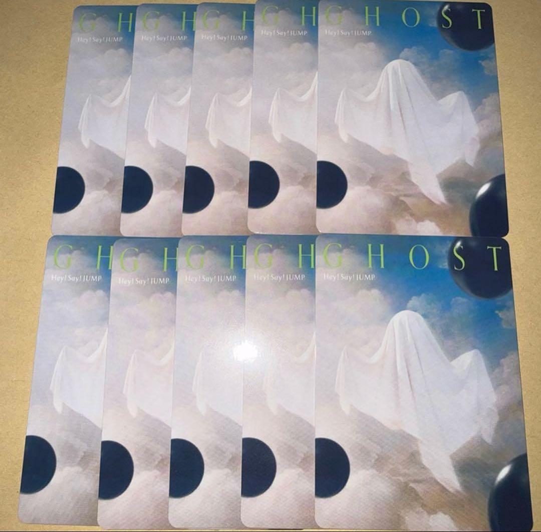 Hey! Say! JUMP Ssay Ghost展 トレカ ×10