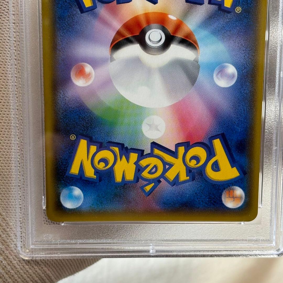 psa10 ひかるミュウ　ひかる伝説