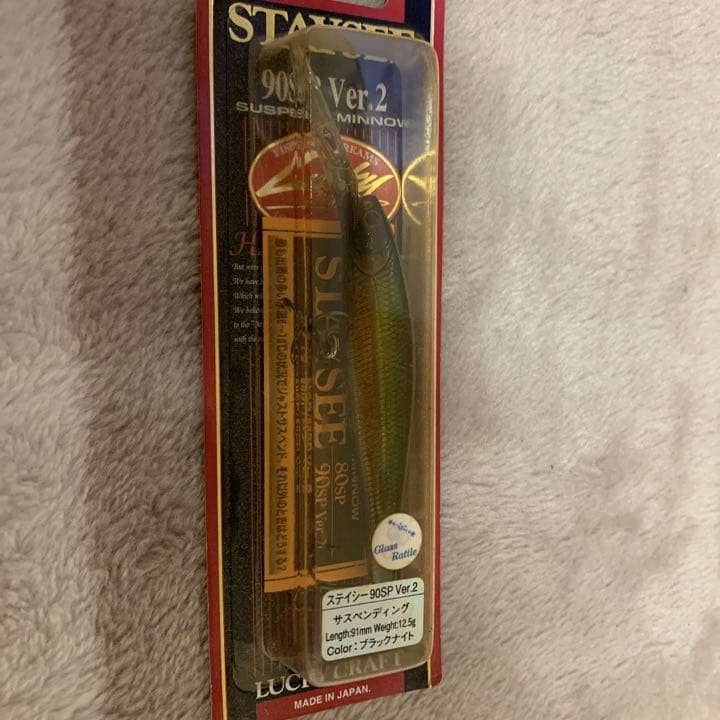 20年前からくらいに購入、未使用、未開封です。