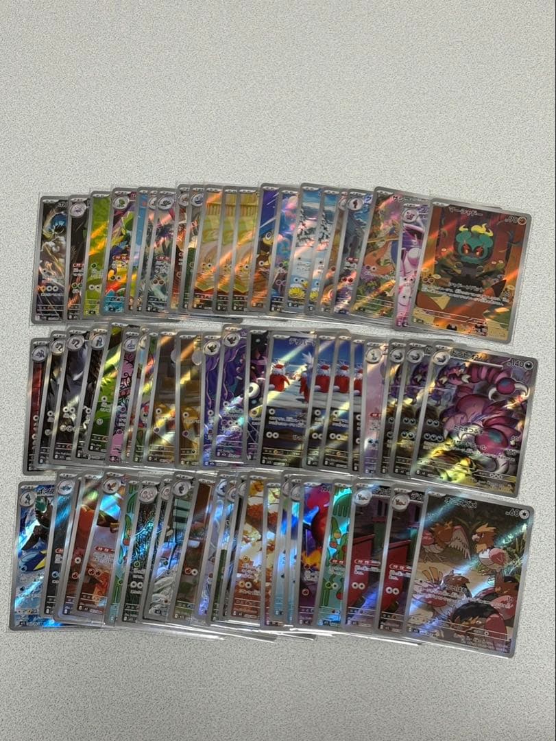 ポケモンカード ARまとめ売り　メガドリーム　インフェルノX メガブレイブ32枚