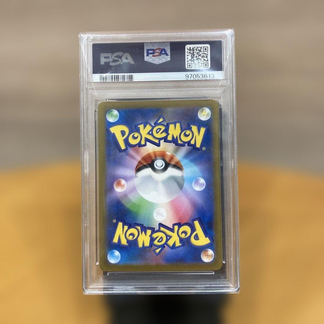 ゲンガー　マスターボールミラー　psa10 ⭐︎おまけ付き⭐︎