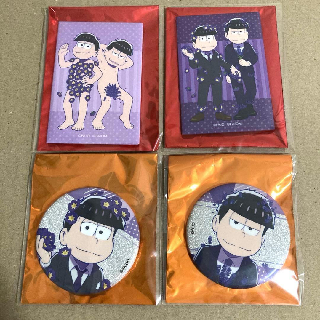 おきがえパラダイス　スーツver.　裸ver.　缶バッジ　一松　18歳ver.