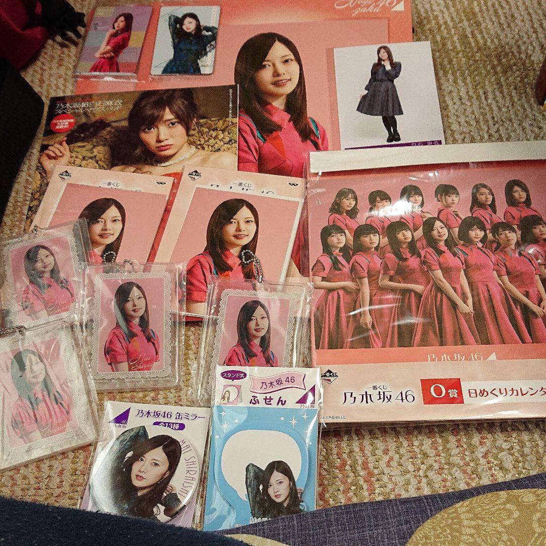 18年、乃木坂46、1番くじ、白石麻衣セット