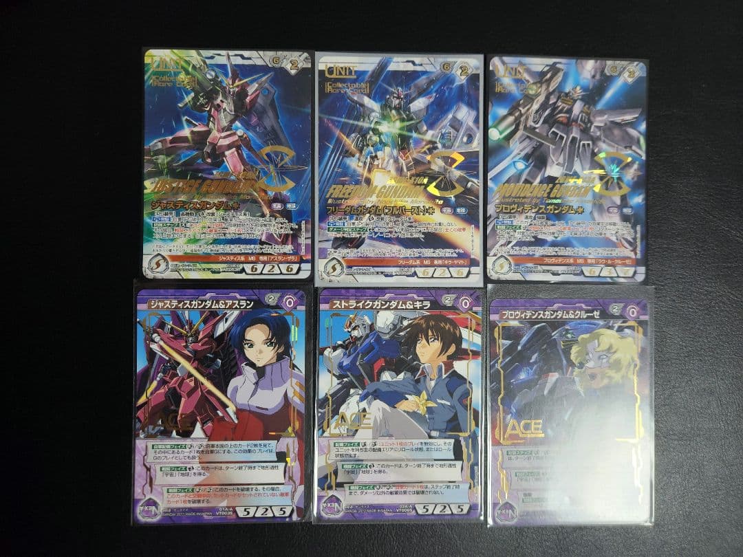 【最終値下】SEED主役セット