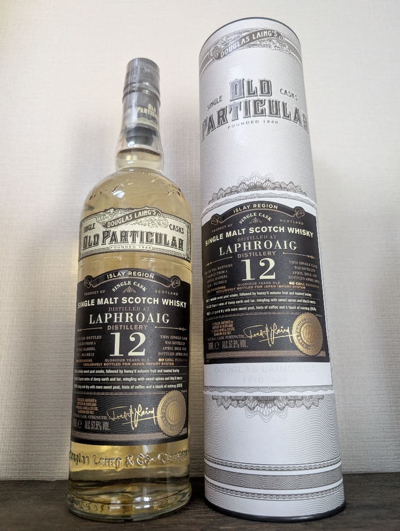 ラフロイグ オールドパティキュラー 12年