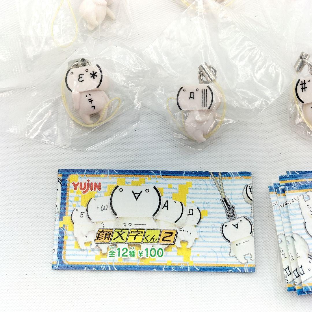 未開封 顔文字くん2 ストラップ 11種セット ユージン