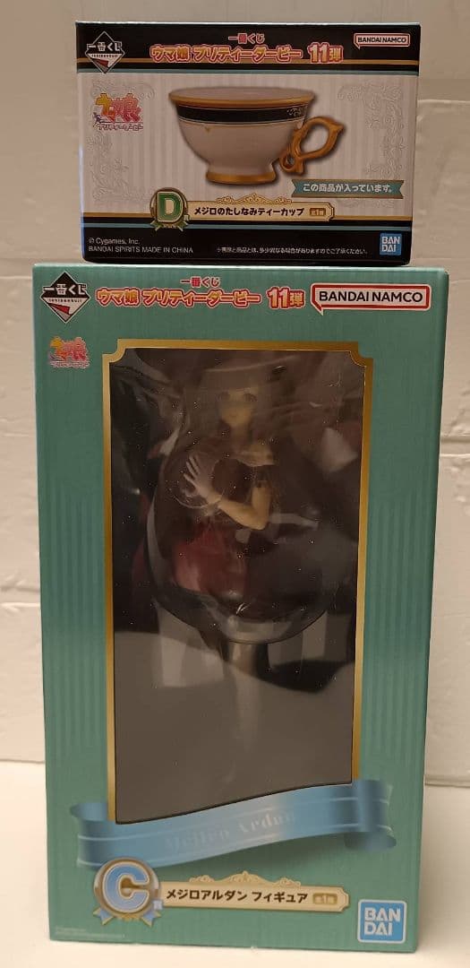 一番くじ ウマ娘 プリティーダービー 11弾　　C賞・D賞 2点セット