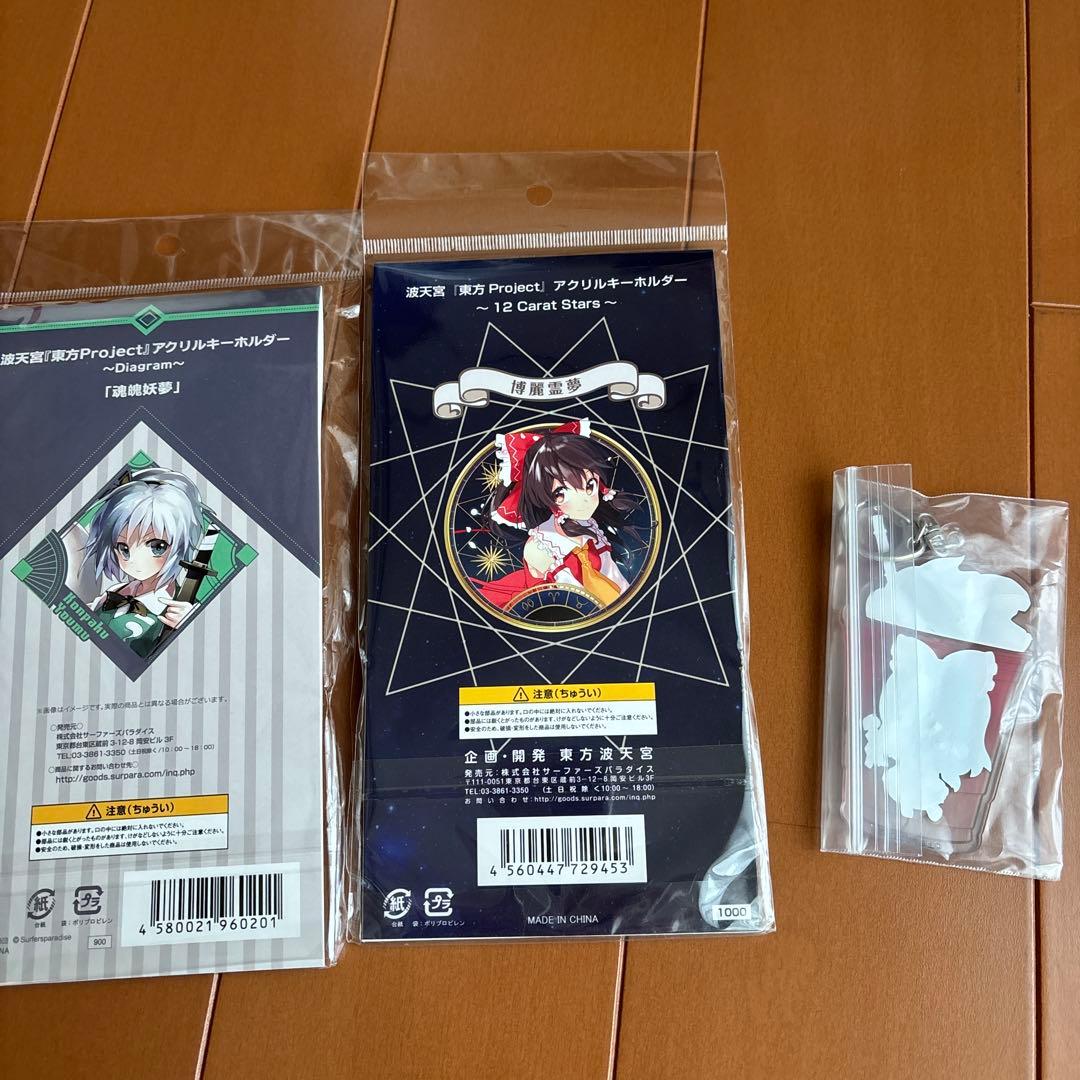 東方Project アリス　霊夢　クリアファイル　アクリルキーホルダー　まとめ売