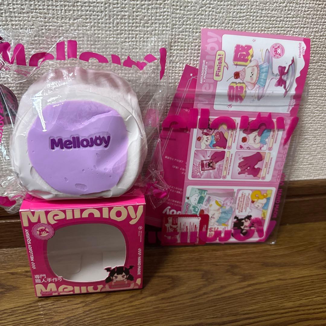 Mellojoy スフレ　タロイモ